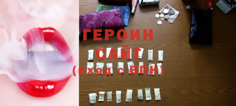 маркетплейс формула  Костерёво  Героин Heroin 