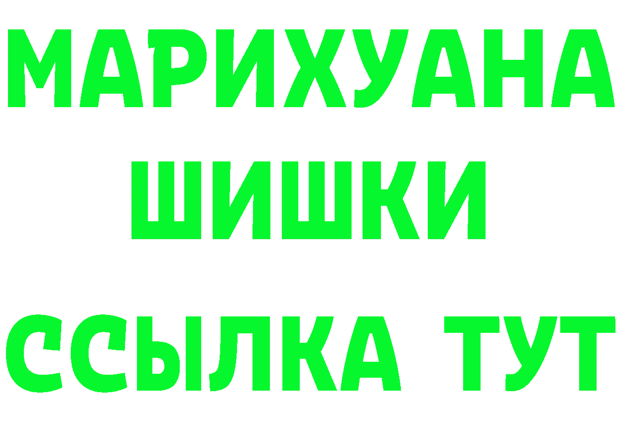 БУТИРАТ бутандиол ссылка это MEGA Костерёво