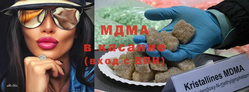 MDMA кристаллы  Костерёво 