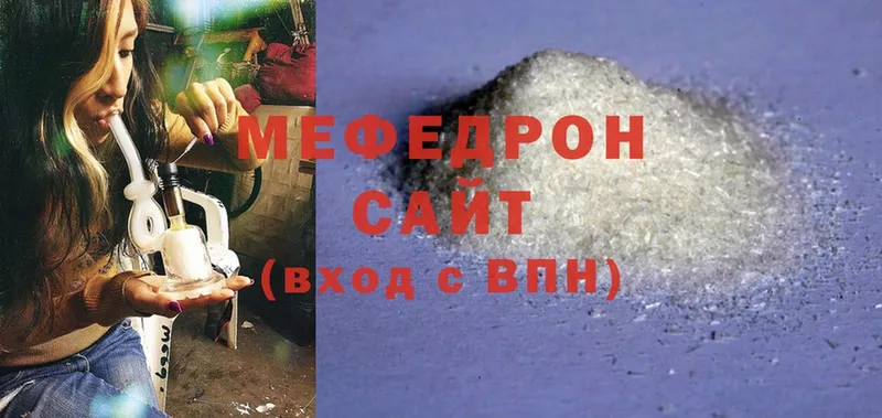 Меф mephedrone  Костерёво 